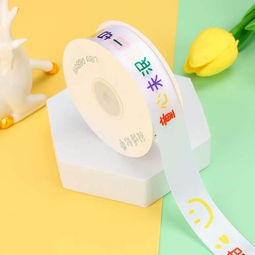 儿童生日快乐卡通丝带蛋糕缎带