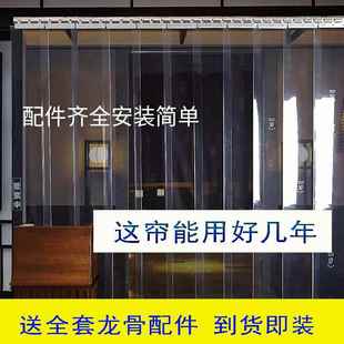 酒店防蚊软门帘防风窗帘挡风橡胶帘子厨房门帘风帘塑胶条门口吊胶