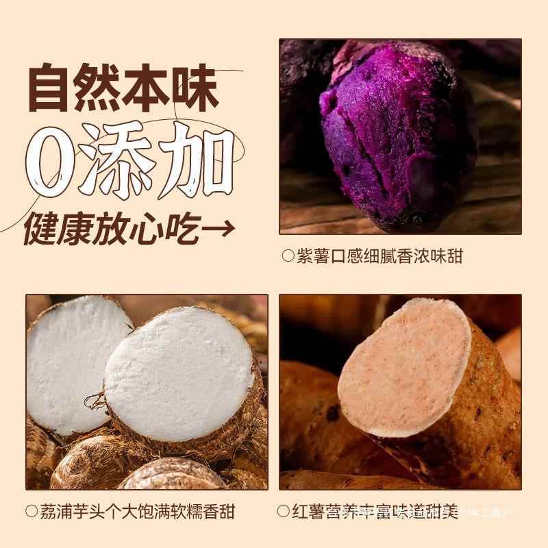 芋圆手工0脂大珍珠奶茶店水果捞200包装其他