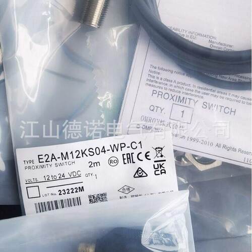 全新销售直流3线电感式接近开关E2E-X2C212 E2E-X2C312质保一年