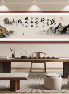 励志字画办公室挂画流水生财山水画客厅书房壁画茶室背景墙装饰画
