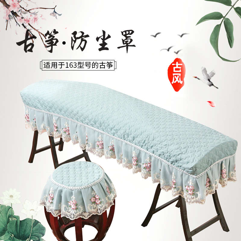 琴163用款 罩罩古筝罩套通防尘盖布古筝敦煌琴古筝古筝简约古筝套