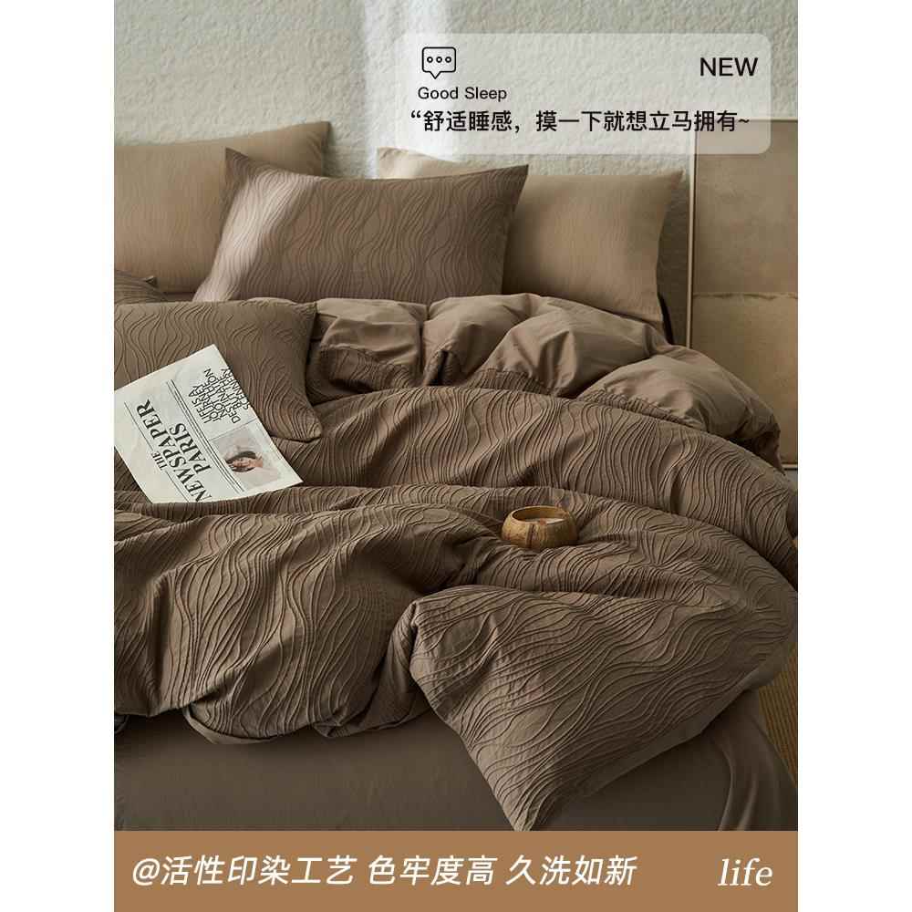 简约提花纯棉床被上件套新双层纱套床单床四笠轻奢床20241208品款