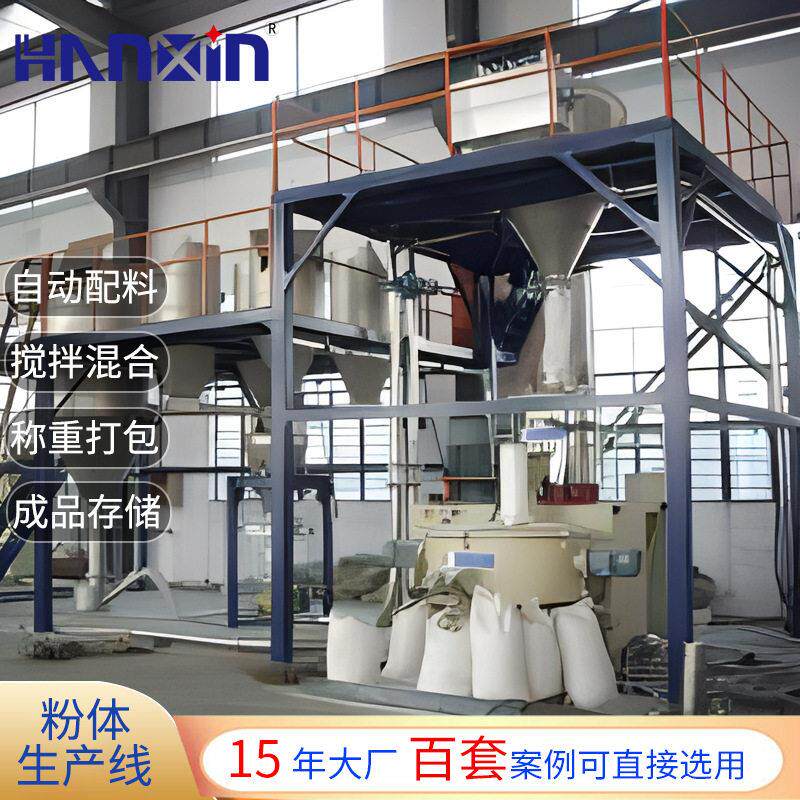 可降解环保塑料袋生产设备3D打印供料系统混合机组速混合改性机