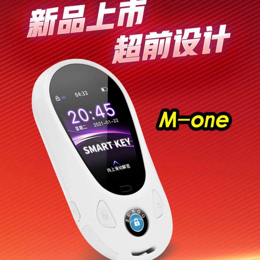 奔迈驰吧赫智能液晶车钥匙通用所有车型屏幕待机700天兼容原车舒