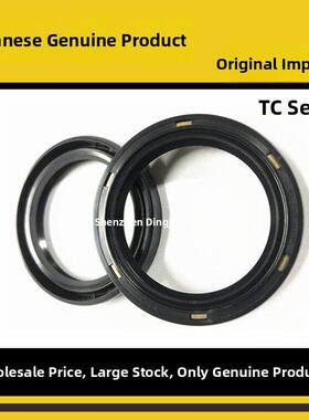 原装正品日本进口诺克骨架油封Ac Ae3222A Ae3234F Tc60*82*85*12