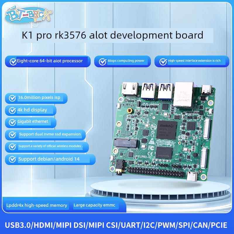 Bit-Brick K1 Pro开发板评估板Rk3576嵌入式开发6t计算多系统支持