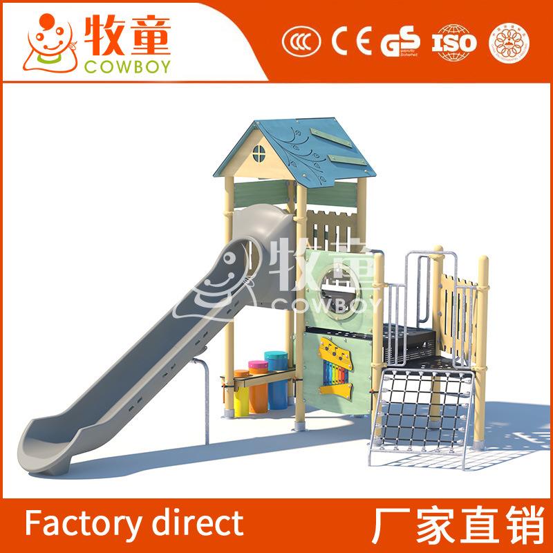 幼儿园滑滑梯 户外公园无动力组合滑梯 室外儿童小型滑梯