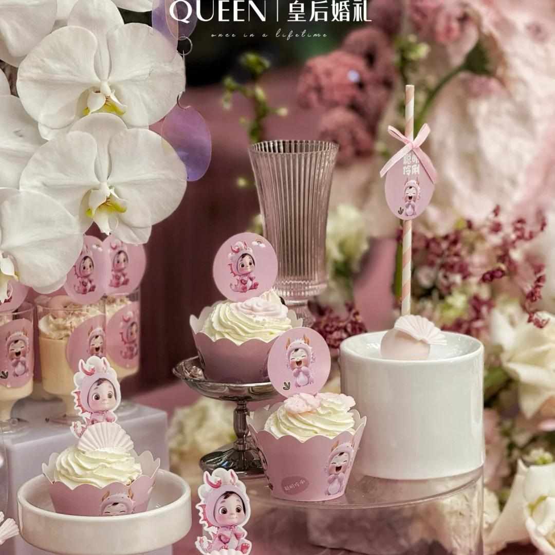 粉龙宝宝新中式百日宴甜品台周岁百天满月生日蛋糕插件推推乐贴纸