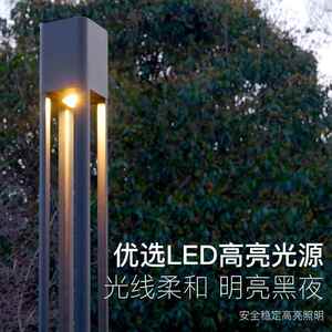 庭/院LY-0197-灯/.54米led路灯3户外防水铝型材景观灯小区公园道