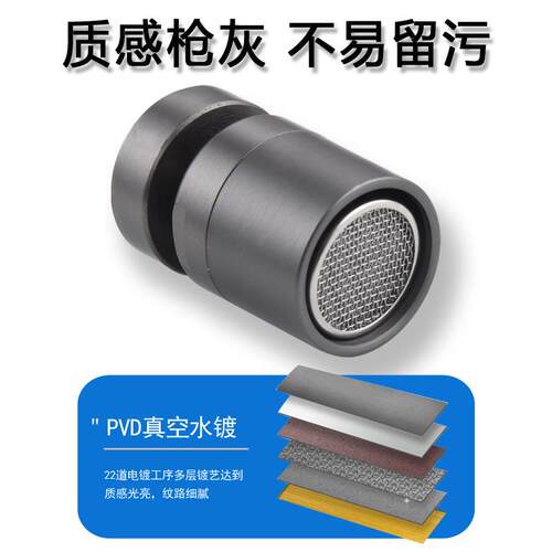 新款直销枪灰色万向旋转起泡器厨房过滤水龙头家用延伸防溅神器转