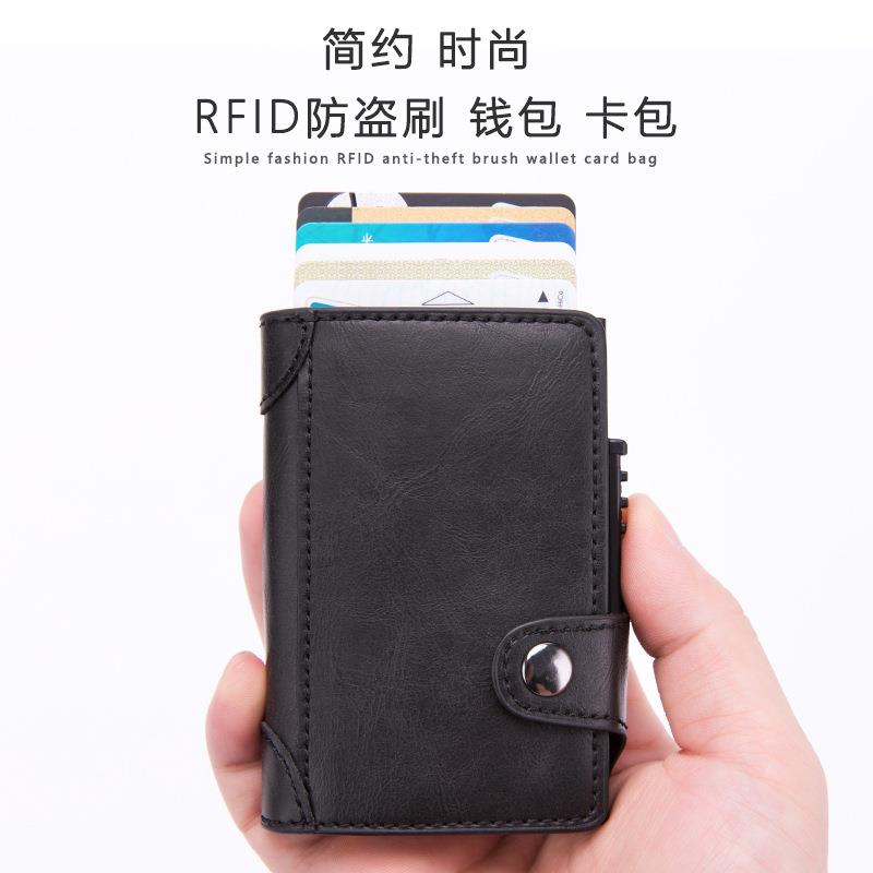 防盗刷女士卡包卡套多卡位信用卡盒卡盒RFID防磁防盗卡名片盒