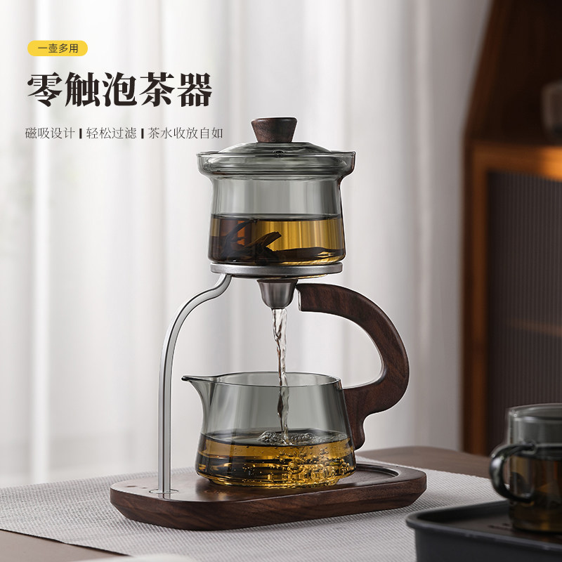 茶方圆胡桃木零触泡茶办公家用磁吸自动冲茶器懒人泡茶壶茶具