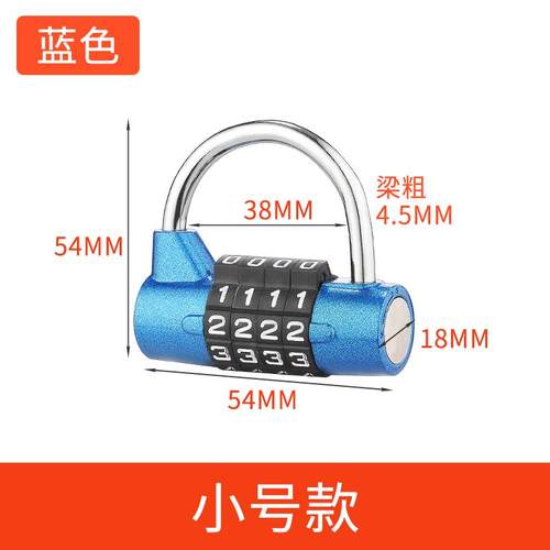 正品橱4/5位健身防号房密码锁柜大更衣柜会所工具箱盗锁家用密码