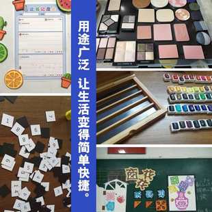 5张加厚橡胶磁片广告软磁贴带双面胶DIY磁铁教学教具塑胶磁性贴