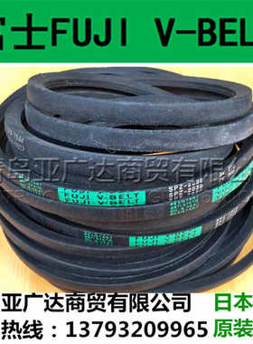 日本FUJI富士三角带  SPA4865 SPA5000 SPA5100 SPA5300~