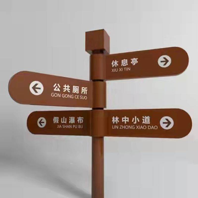 立式导向牌户外指示牌路标牌区域指导牌小区引导牌多向分流指示牌