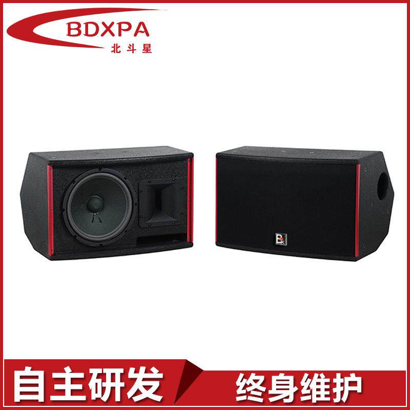 长期供应北斗星音响卡拉OK音箱专业KTV音响
