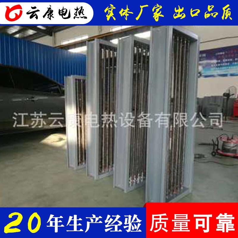 免费设计方案各种室外管道加热器高温风道式电加热器框架加热器