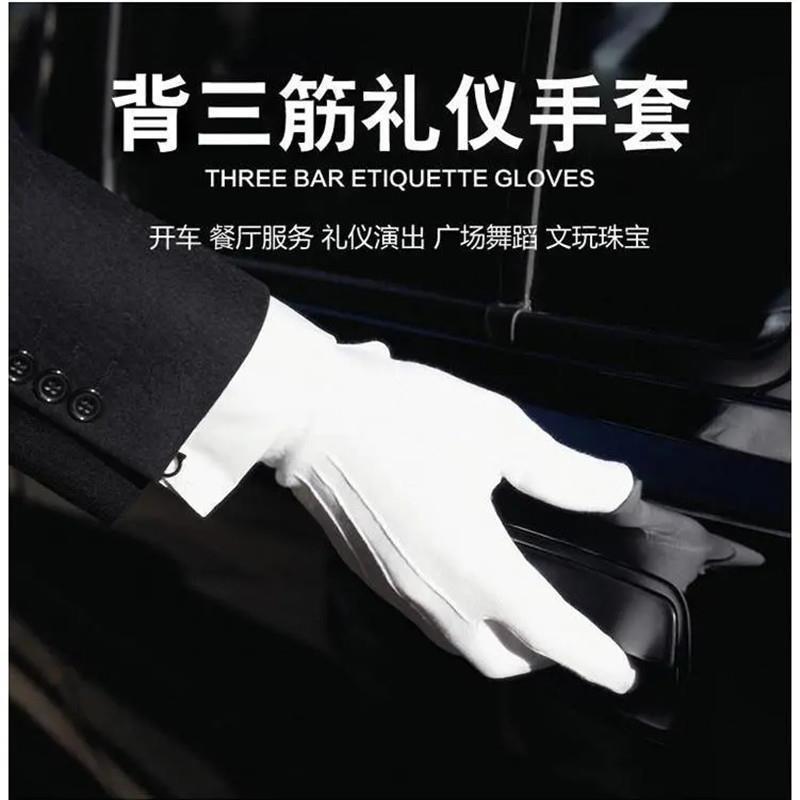 【天猫精选】白手套礼仪高级佳木斯舞珠宝演出开车奢侈品店仪仗队图片