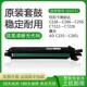 C256 C266 C7222 7226套鼓 显影仓 原装 硒鼓 柯尼卡美能达C226