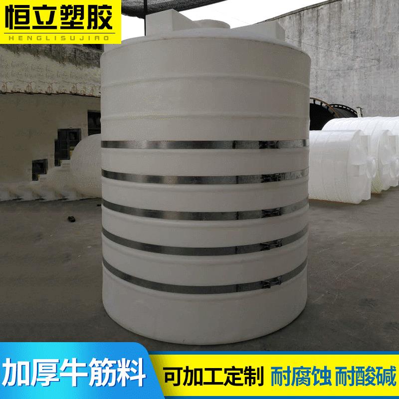 荐6吨PE化工塑料水塔6000L食品级耐酸碱大型储水罐