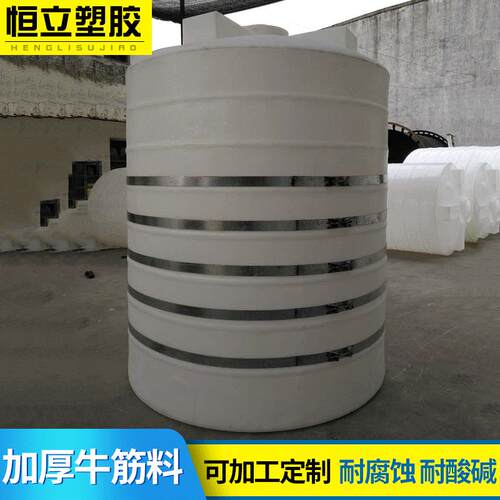 荐6吨PE化工塑料水塔6000L食品级耐酸碱大型储水罐