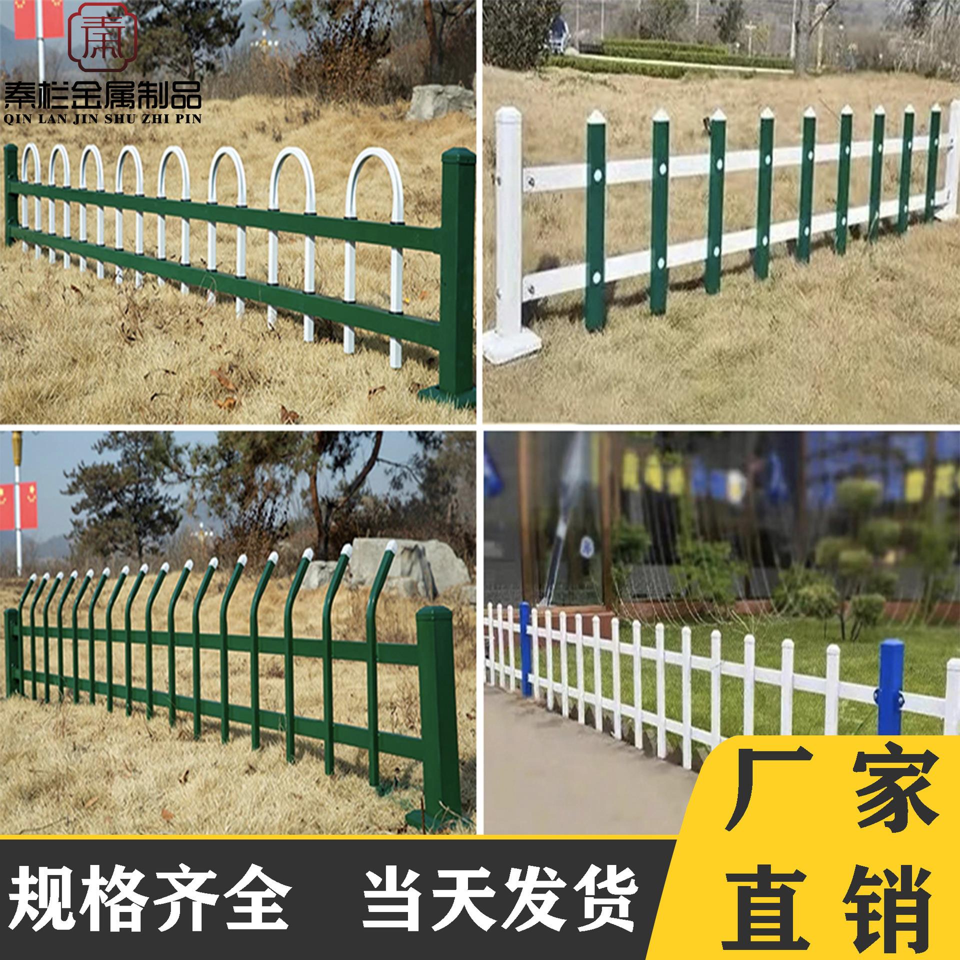 锌钢草坪护栏绿化围栏学校公园园林绿化栅栏花坛花园菜园护栏围栏