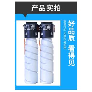 适用柯尼卡美能达185e粉盒184柯美TN117碳粉7818e复合机bizhub