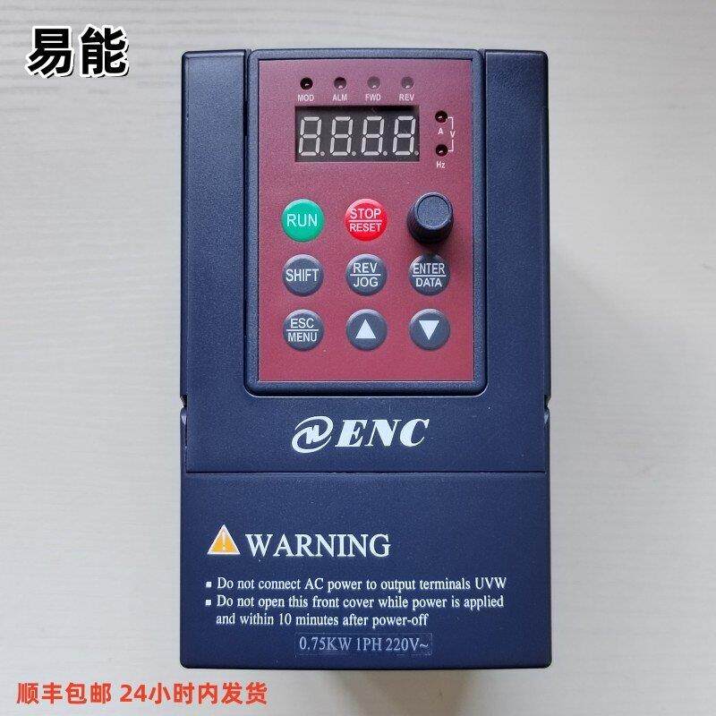 ENC易能变频器EDS800-2S0007NB单相220v电机调速4T0015NB三相380V