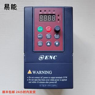 ENC易能变频器EDS800 2S0007NB单相220v电机调速4T0015NB三相380V