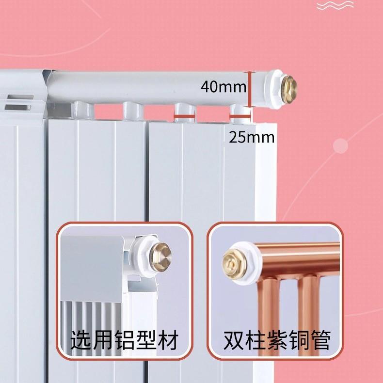 铜铝复合双水道防熏墙暖气片散热器132*60家用背部散热铝翅暖气片