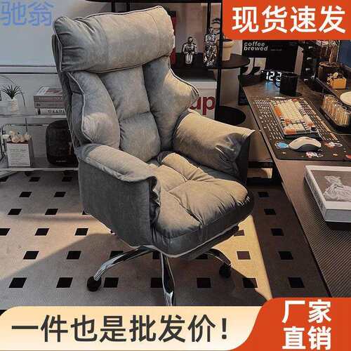 fLE电脑椅家用游戏电竞椅座椅宿舍懒人电脑沙发椅卧室可躺休闲靠