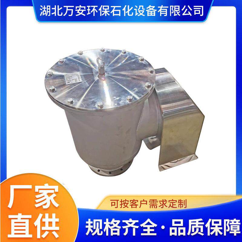 不锈钢一体式阻火呼吸阀 防爆 油品储罐 厂家直供