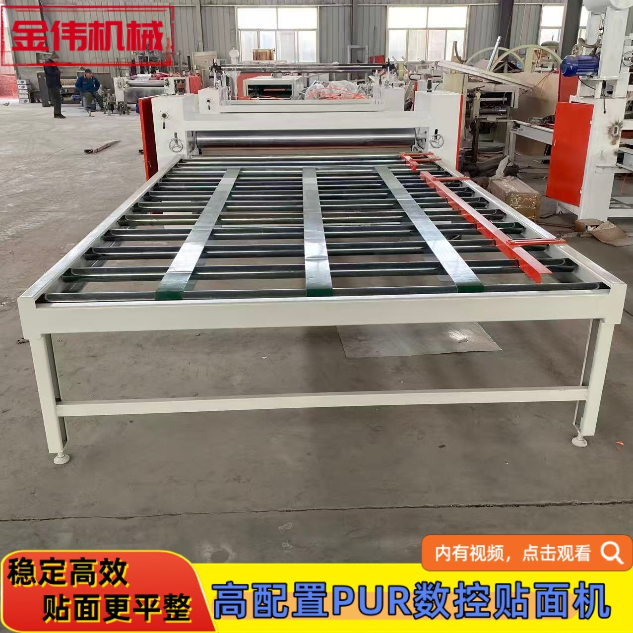 不干胶铝板覆牛皮纸平贴机自动裁切镀锌钢板贴橡胶皮热熔复合机