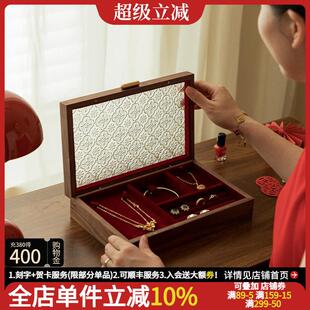 订婚新婚礼物送新娘新人闺蜜高级实用结婚五金首饰盒实木三金彩礼