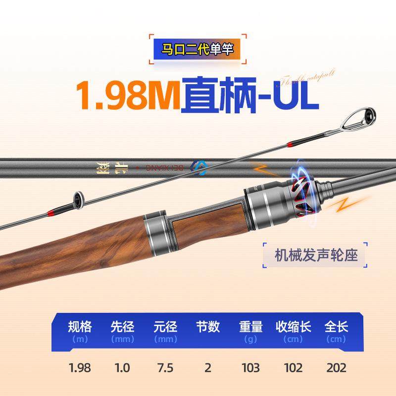 微物路亚竿全套装马口竿ul超软弹射溪流翘嘴白条杆鱼竿水滴纺车轮,户外/登山/野营/旅行用品,鱼网/虾笼/其它渔具,淘宝优惠券,粉丝福利购,淘宝优惠卷