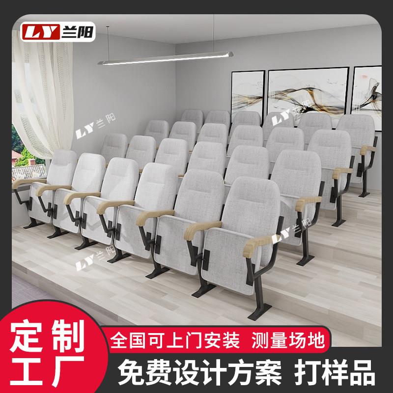 礼堂椅排椅报告厅学校会议室固定座椅大剧院剧场椅子折叠工厂定制