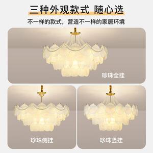 新款直销法式轻奢客厅灯吊灯美式现代简约设计师款珍珠贝壳卧室灯