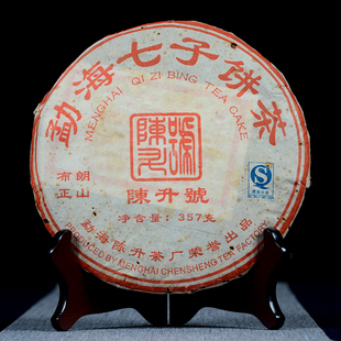 【7片】陈升号 2007年布朗正山普洱生茶 357g/饼