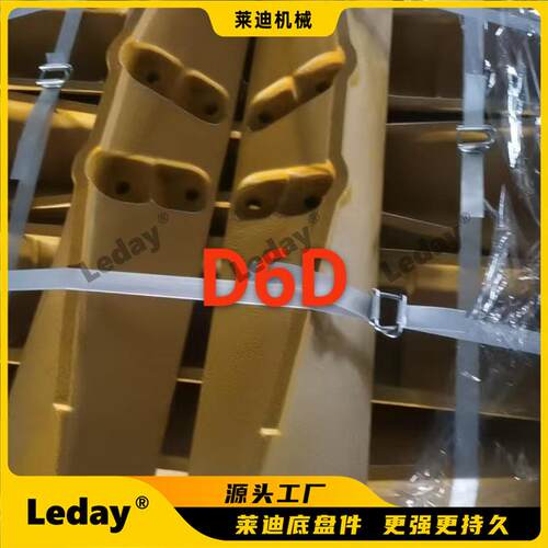 D6D履带板3P1134卡特推土机履带板湿地履带板工厂
