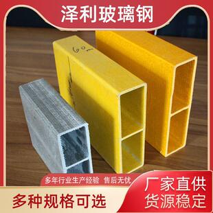 玻璃钢檩条化工厂玻璃钢檩条承重横梁用玻璃钢拉挤型材工字钢厂家