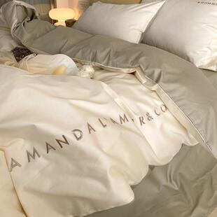 轻奢风100支撞色长绒棉四件套全棉贡缎简约字母双人刺绣床品