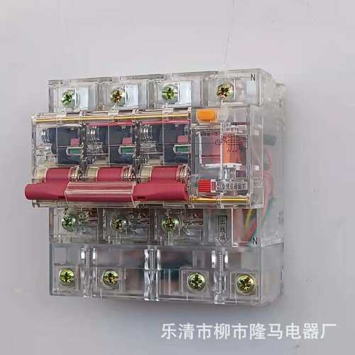三相四线RCCB导轨式0.66kv漏电保护器660v漏保开关660v漏电断路器