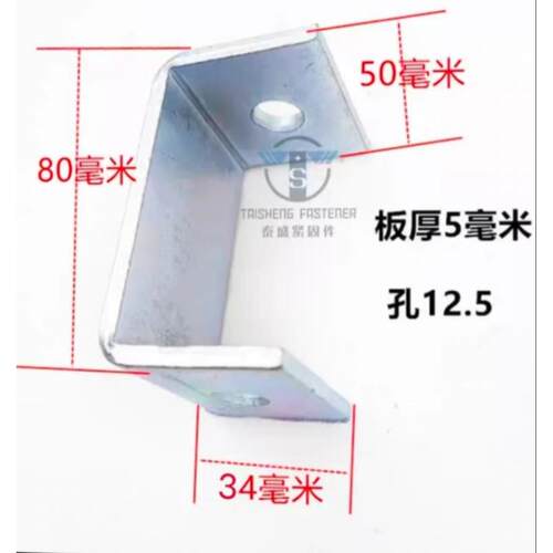 金属加厚槽钢吊耳钢板切断冲孔镀锌CU型通风管道桥架吊杆调节器