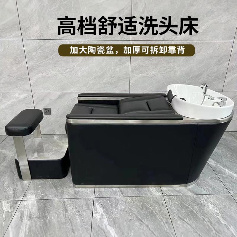 高档网红理髲店洗头床美发店时尚简约陶瓷深盆半躺冲水床发廊专用