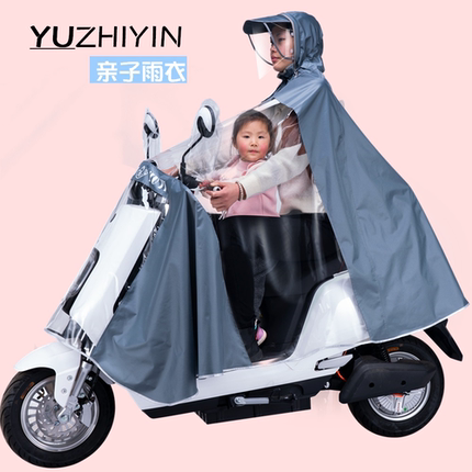 亲子母子电动电瓶车雨衣单双人摩托车儿童透明长款全身防暴雨雨披