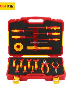 波斯工具17件VDE绝缘工具组套新能源汽车维修套装BS600252