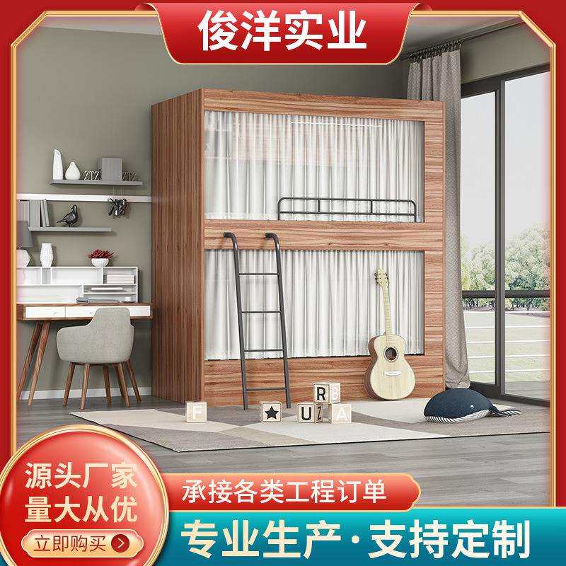 组合式学生公寓床学校宿舍床钢木结构上下床学校青年旅舍公寓床