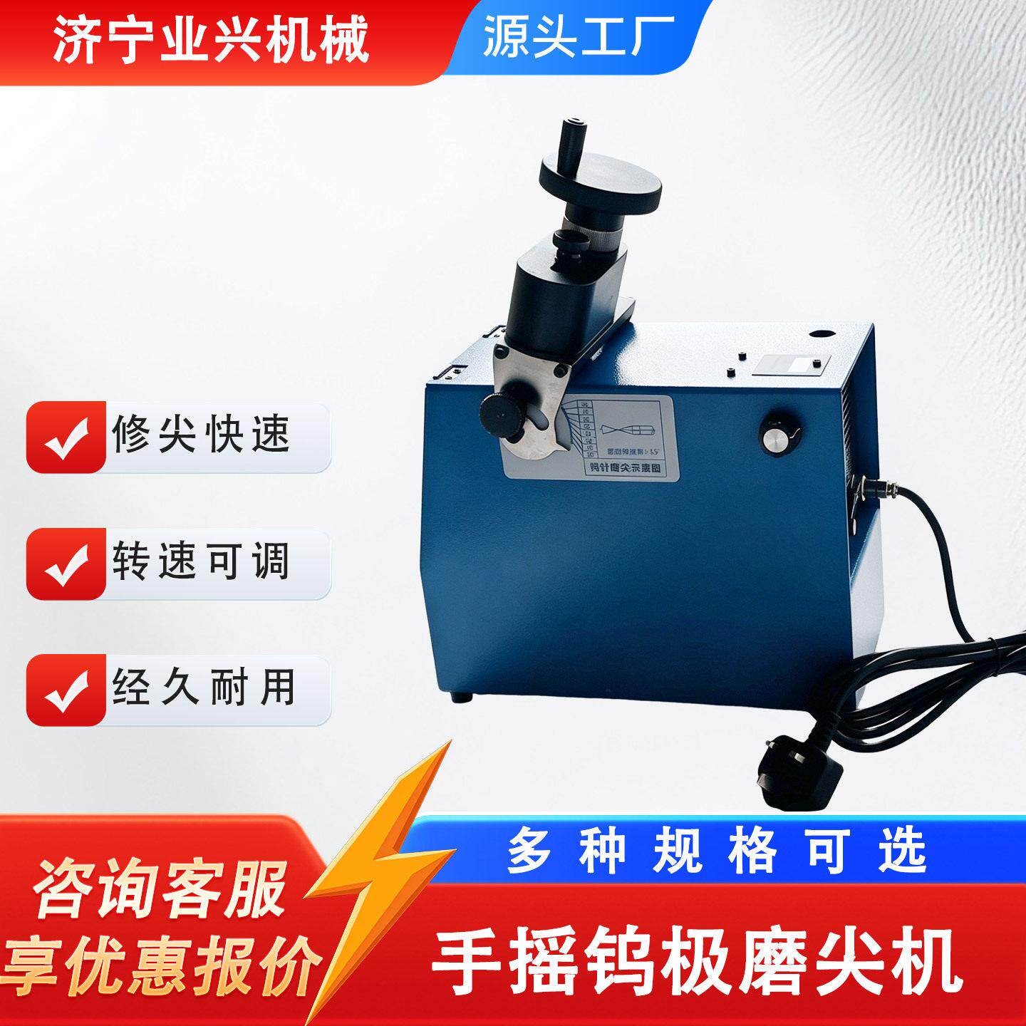 无刷调速钨针研磨机 手摇钨极磨尖机 550W氩弧焊磨针机